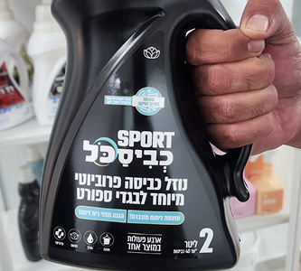 מובייל כביסכל ספורט